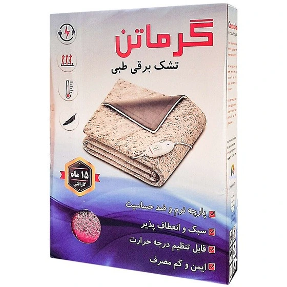 تشک برقی گرماتن سایز 60*40 سانتی متر