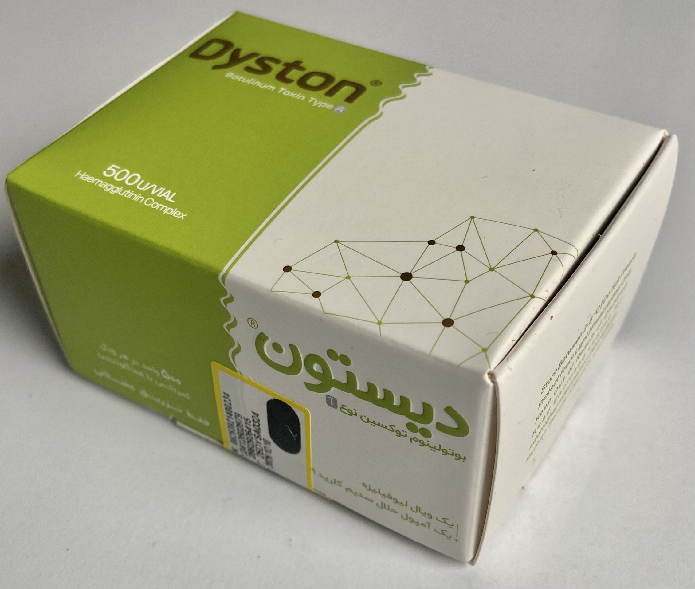 بوتاکس دیستون 500 واحدی